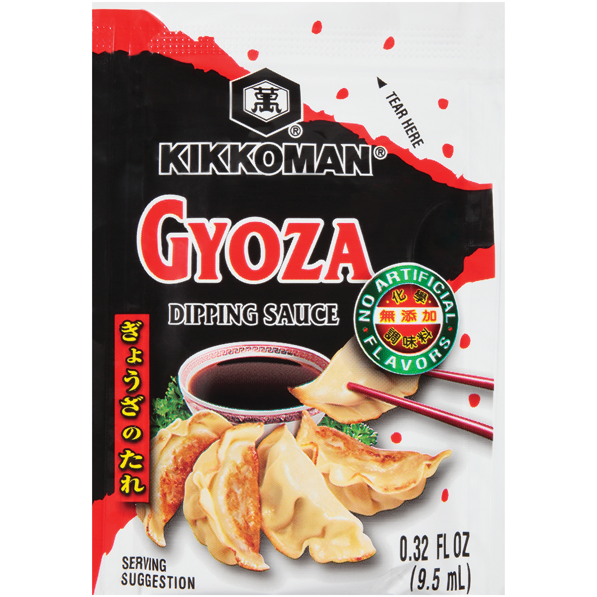 Kikkoman Gyoza Dipping Sauce packet, 0.32 fl oz (9.5 mL), featuring an image of gyoza dumplings with sauce and chopsticks on the front.