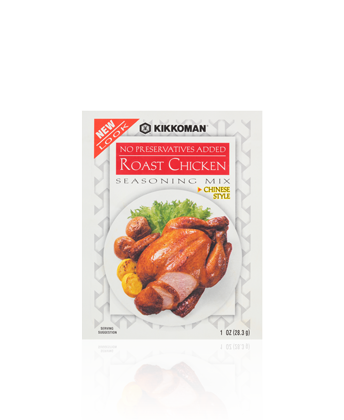 Roast Chicken Seasoning Mix