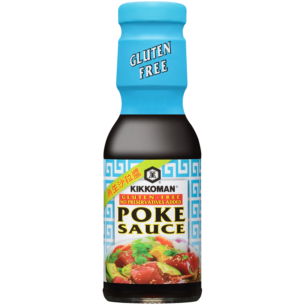 A bottle of Kikkoman Gluten Free Poke Sauce with a blue cap and label featuring a poke bowl image and "Gluten Free" text.