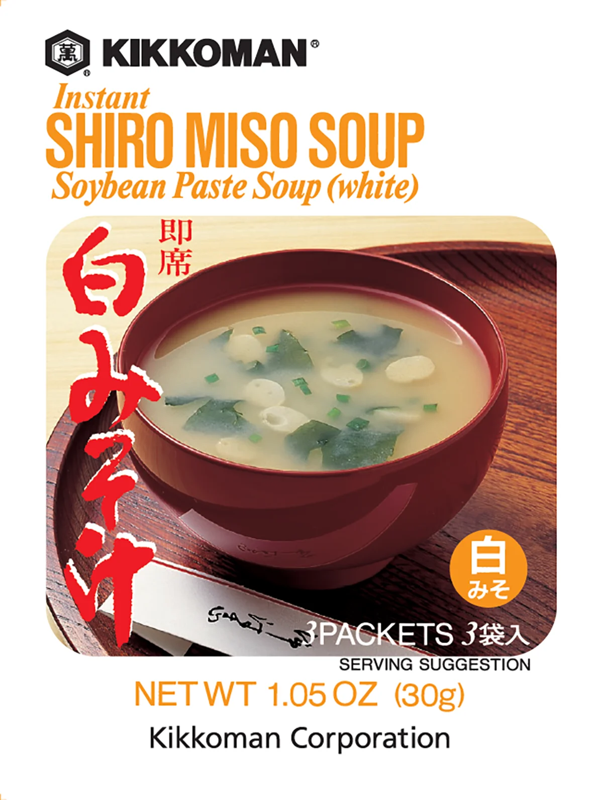お味噌siru Shiro Miso Soup Mix - Kikkoman USA